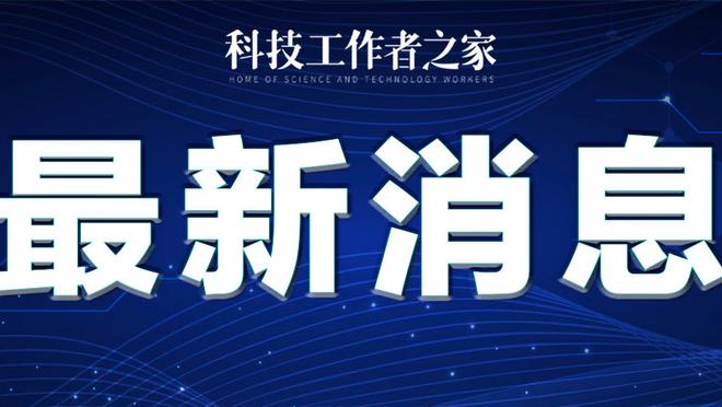 终于赢了？卡塔尔击败黎巴嫩，首次作为东道主赢下揭幕战