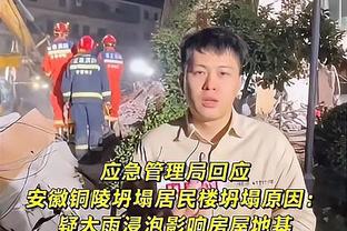 江南娱乐官网地址查询下载截图4