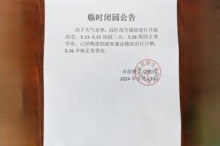 开云官网最新招聘信息截图1