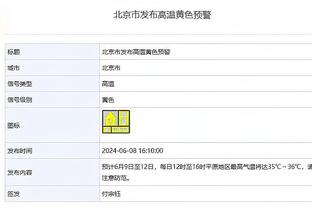 队记：尽管詹姆斯希望球队全力以赴 但湖人很可能在截止日零操作