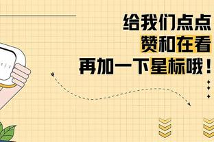 天空体育：库杜斯通过西汉姆体检，最快可能今天官宣