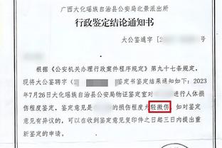 马奎尔：前60分钟我们踢得不理想，最后时刻的表现也不够成熟