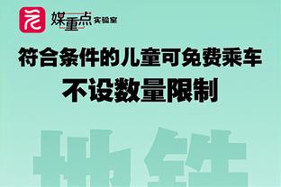 意媒：米兰前总监马萨拉可能赴沙特，吉达国民将其视为新总监人选