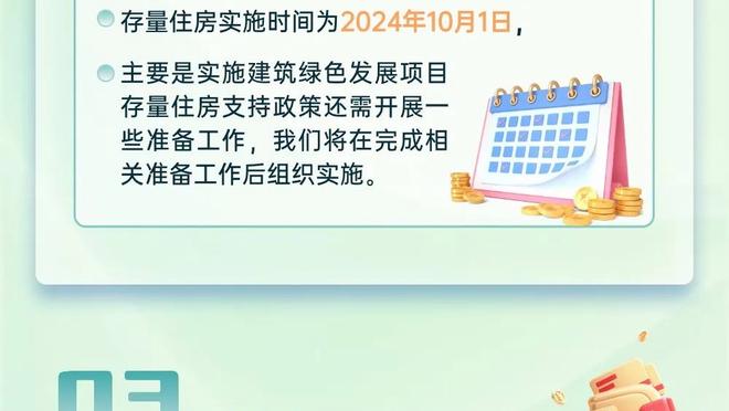 凯莱布-马丁：我喜欢球队分享球的方式 我们互相信任